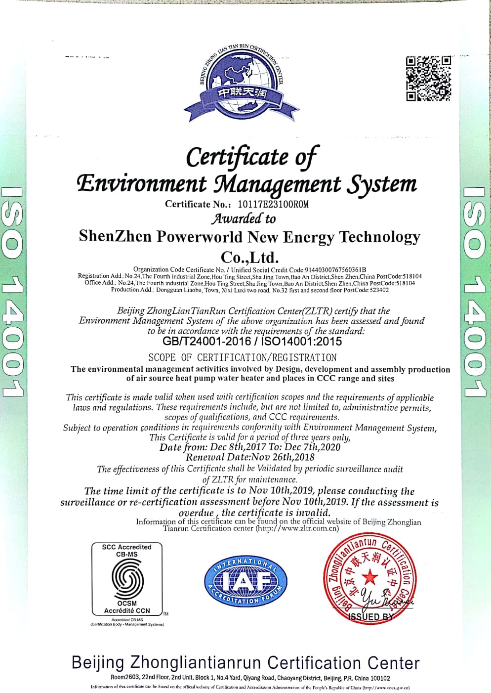 IS014001ENGLISH.jpg IS014001ENGLISH.jpg